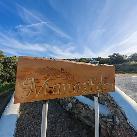 Manos' Edem Агия-Марина